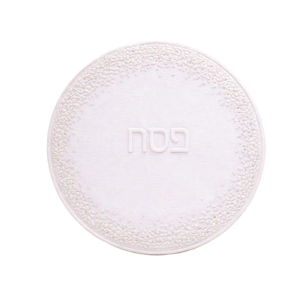 Gem Pesach Set - Image 2